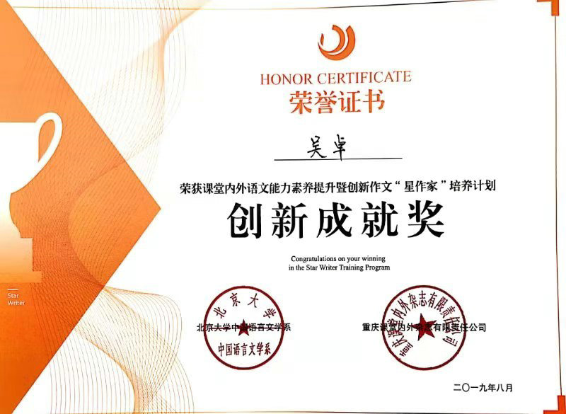 1567229135529779.jpeg 微信图片_20190831123453.jpg