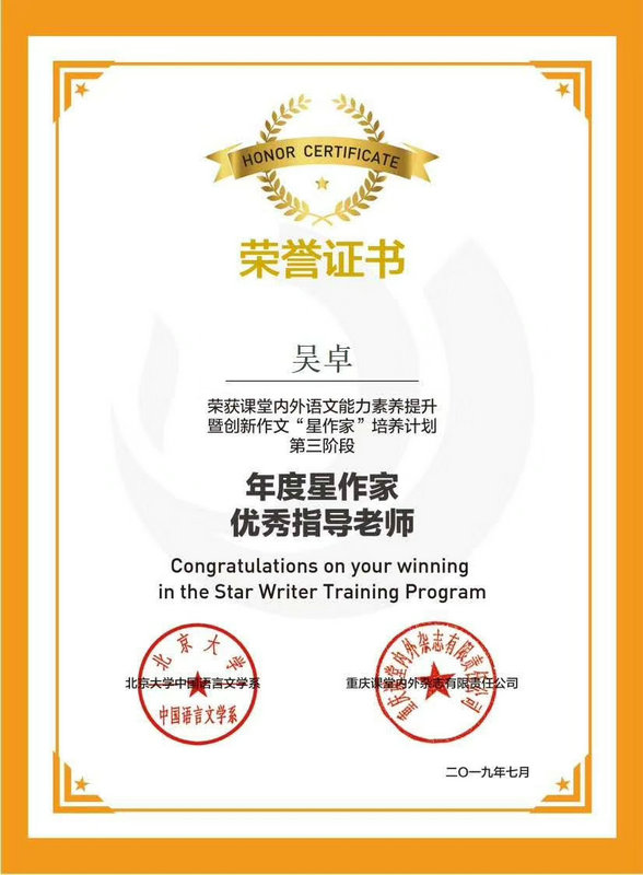 1567229182539215.jpeg 微信图片_20190831123428.jpg