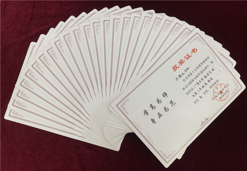 1606969389506425.jpeg 一等奖_副本.jpg