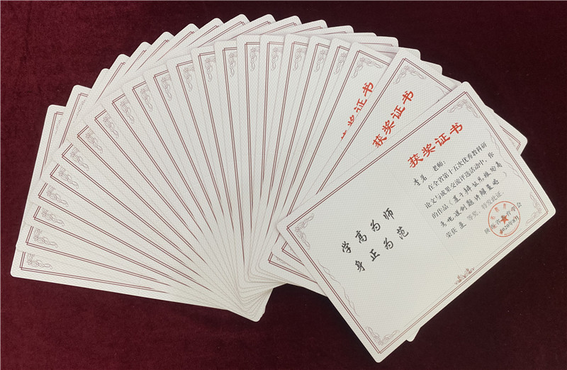 1606969481675036.jpeg 三等奖_副本.jpg