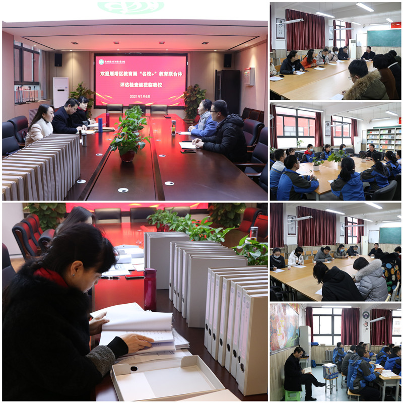 1609989157432569.jpeg 陕西师大附中分校.jpg