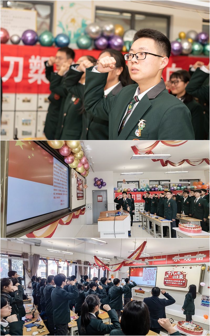 1647227658657205.jpeg 12.集体宣誓.jpg