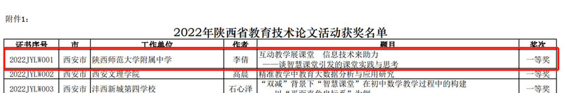 1671006646715589.jpeg image006.jpg