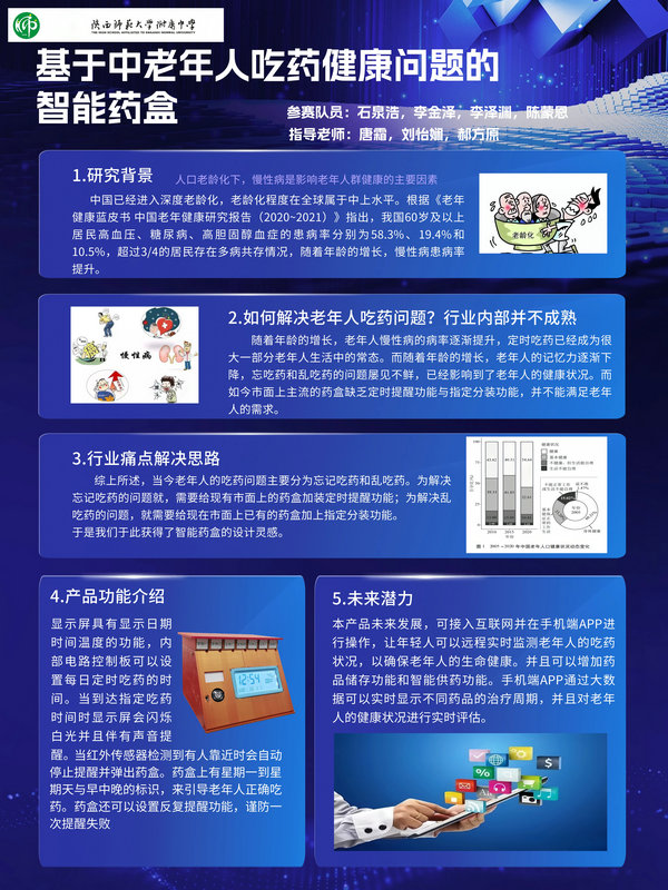 1729125685341031.jpeg 3.项目海报_1.jpg