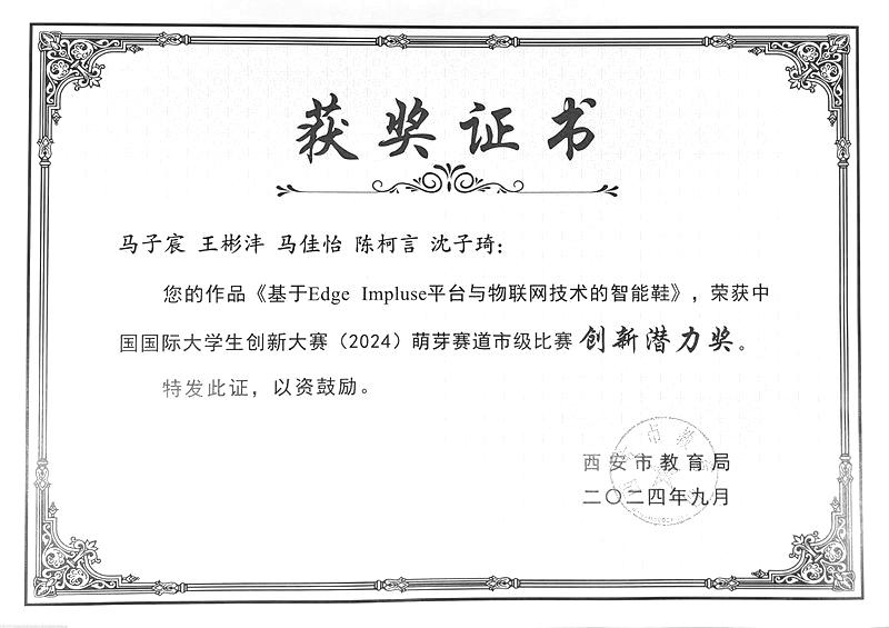 1729125902720428.jpeg 微信图片_20241014143545_1.jpg