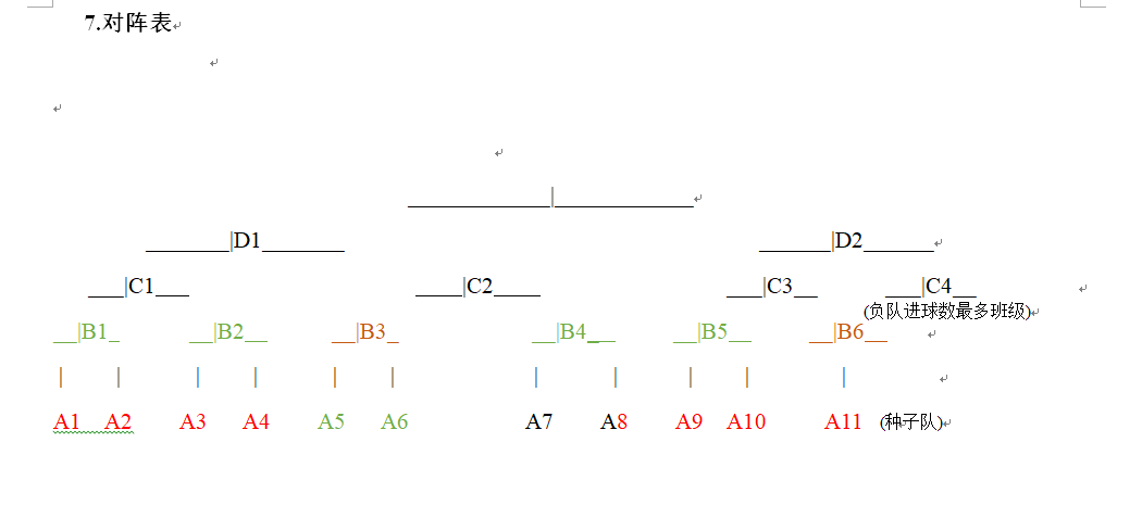 1552443942285734.png QQ图片20190313102531.png