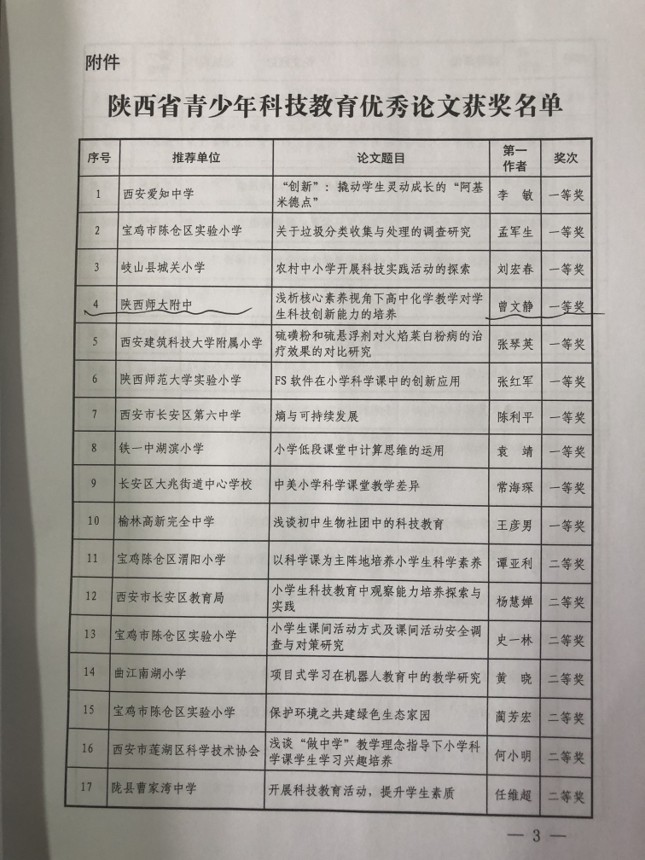 1554178595785804.jpeg 11.jpg