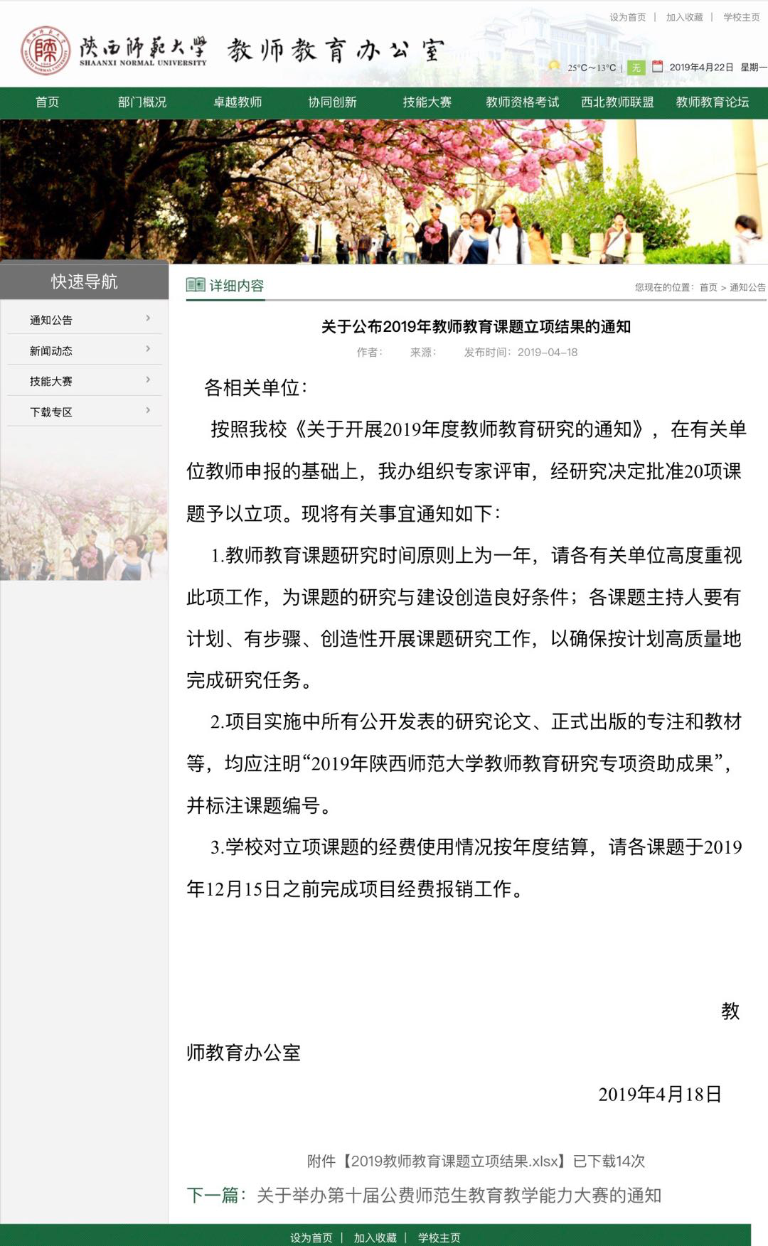 1555930355984657.png 图片8.png