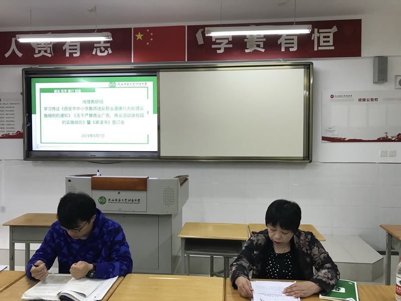 1557305944157082.jpeg 地理_调整大小.jpg