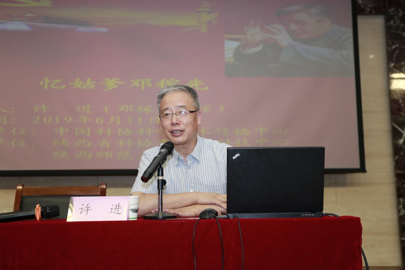 1560417481966654.jpeg 4_爱奇艺.jpg