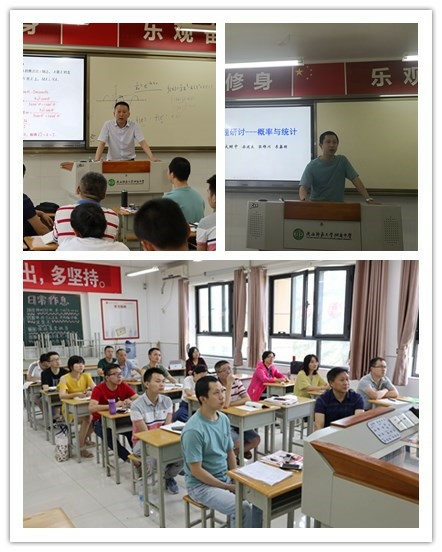 1562512233423998.jpeg 5.数学组交流研讨_爱奇艺.jpg