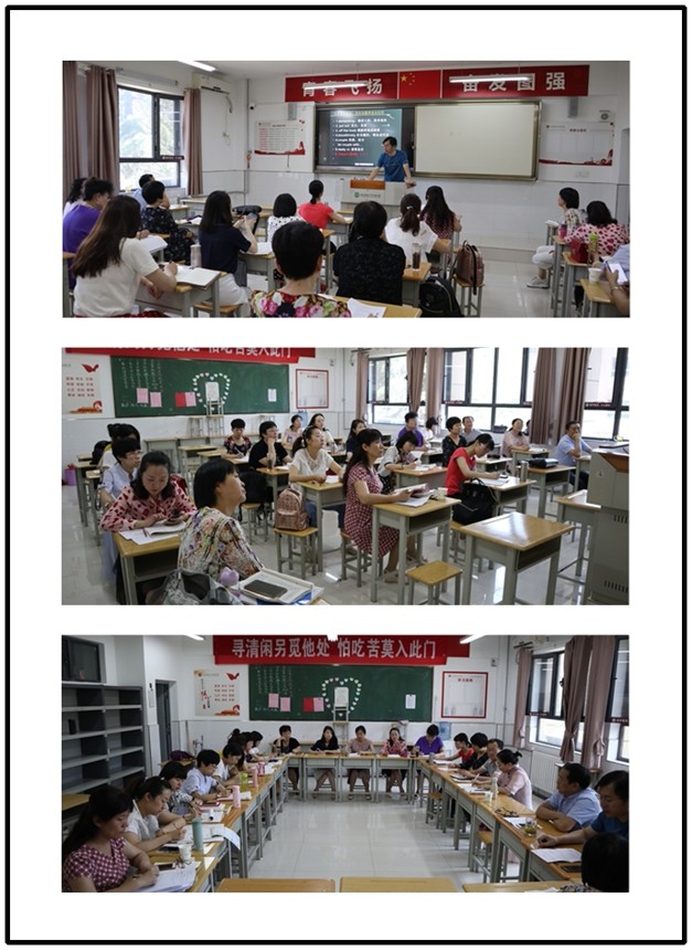 1562512254604917.jpeg 6.英语组交流研讨_爱奇艺.jpg