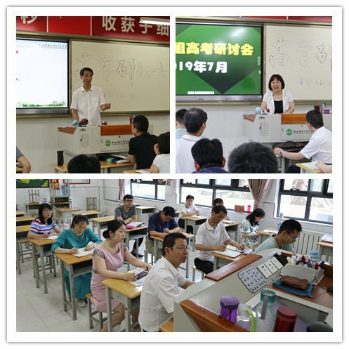 1562512282449003.jpeg 7.物理组交流研讨_爱奇艺.jpg