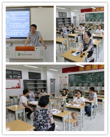 1562512406384824.jpeg 12.地理组交流研讨_爱奇艺.jpg