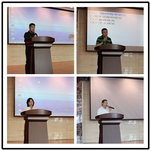 1562512493353444.jpeg 14. 高三教师代表作经验交流_爱奇艺.jpg