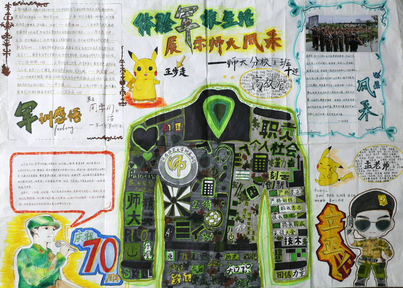 1566826252571839.jpeg 3.JPG