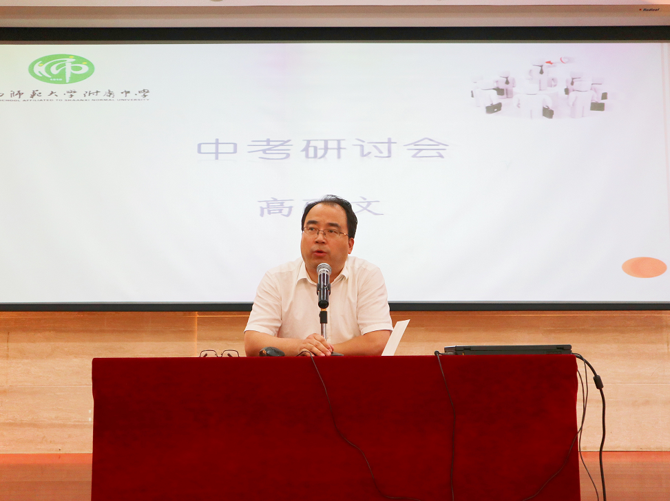 1566988839286299.png 2.冯军校长讲话.png