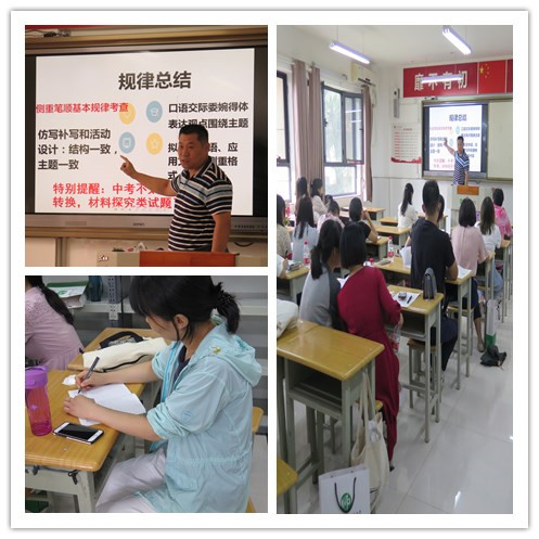 1566989438853373.jpeg 4.语文组交流研讨.jpg