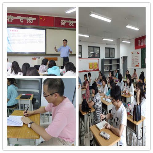 1566989516604557.jpeg 6.英语组交流研讨.jpg