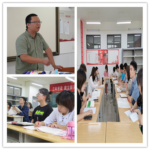 1566989894636094.jpeg 10.政治组交流研讨.jpg