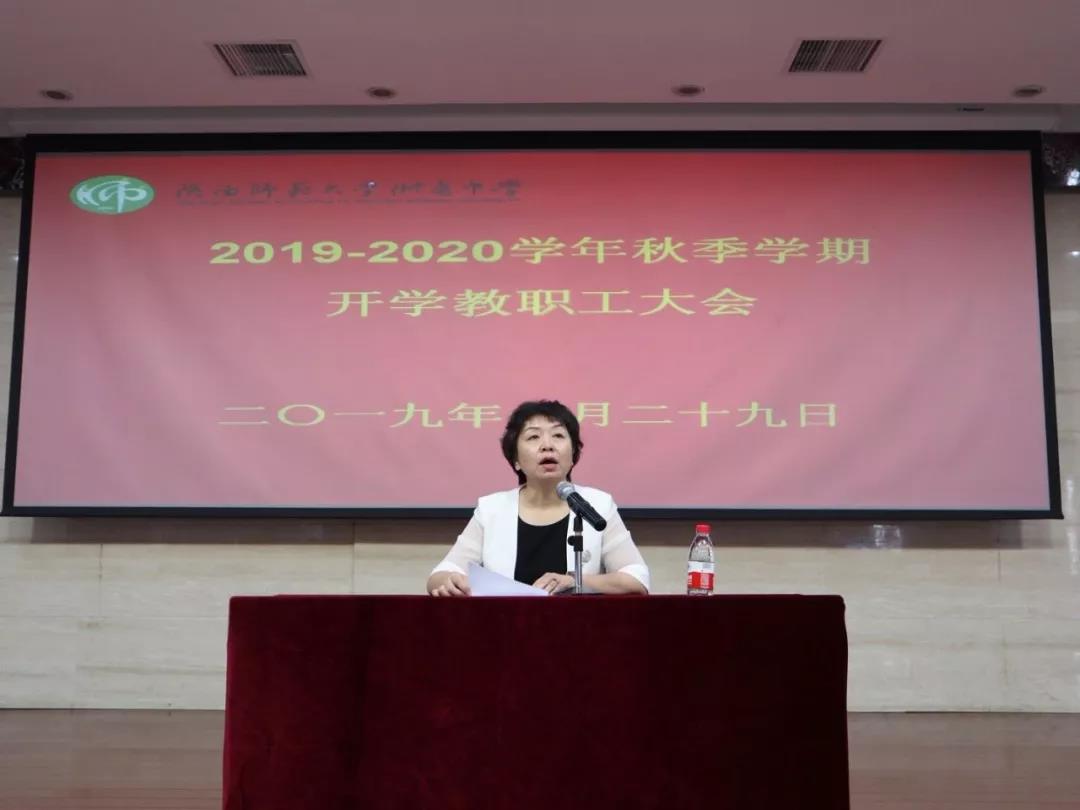 1567069087708383.jpeg 微信图片_20190829152549.jpg