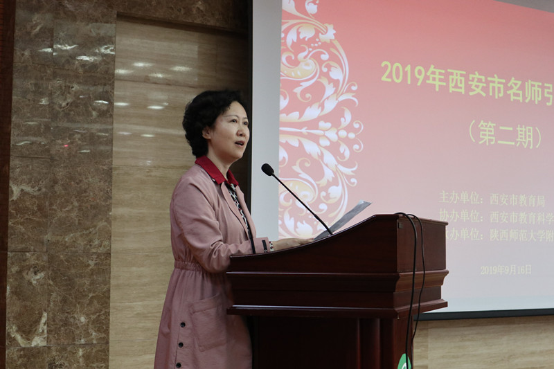 1568625697369066.jpeg 1贾玲副所长主持培训_副本.jpg