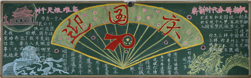 1568972998625671.jpeg 初二7班.jpg