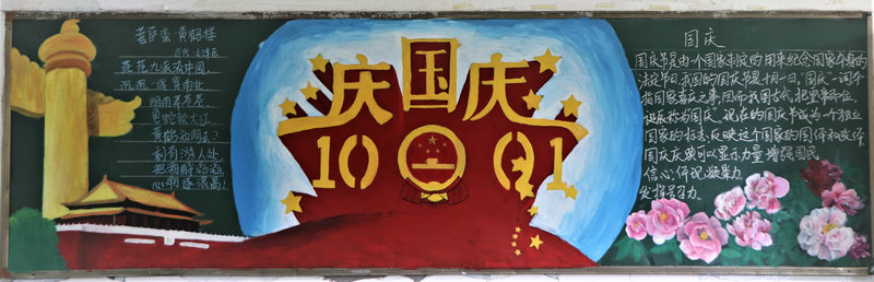 1568973011367146.jpeg 初二4班.jpg