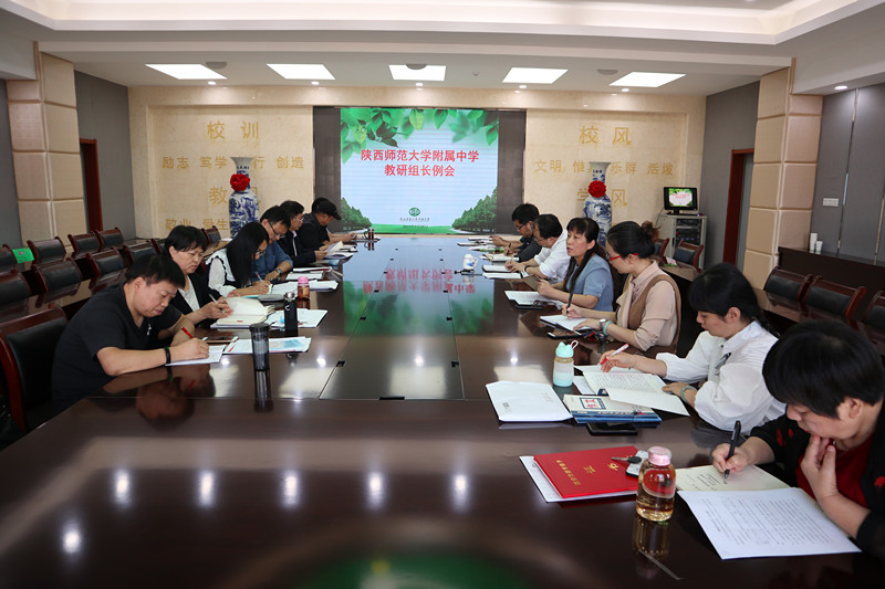 1569464610337878.jpeg 例会现场_副本.jpg