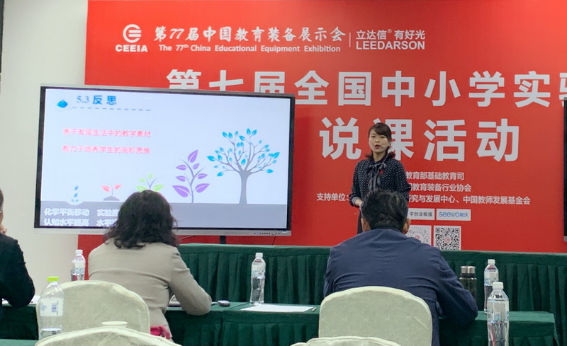 1571274234835663.jpeg 3 曾文静老师在比赛现场.jpg