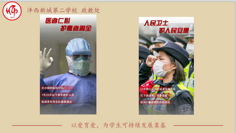 1585897966365783.png 2.png