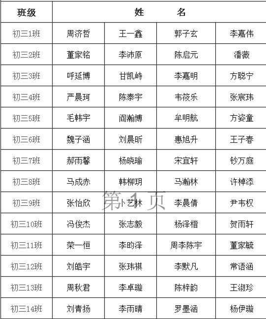 1591946452797327.jpeg 微信图片_20200612150715_副本.jpg