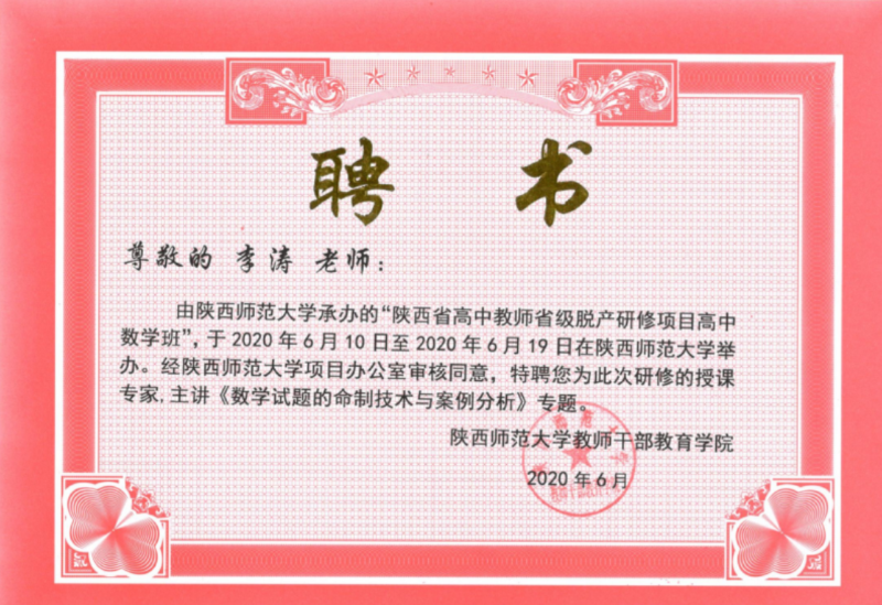 1592907338788524.png 图3.PNG