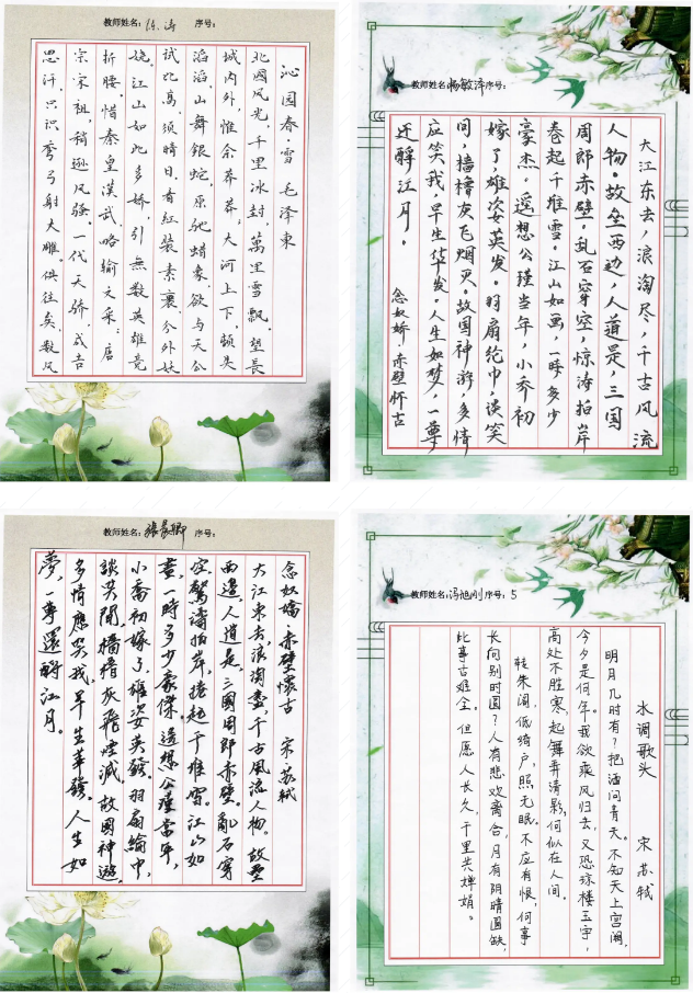 1593851053301613.png image.png