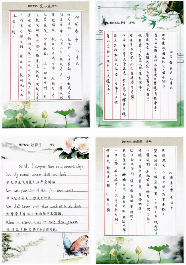 1593851242699936.png image.png