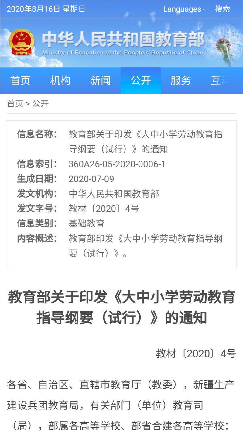 1597581381689495.jpeg 图一.jpg