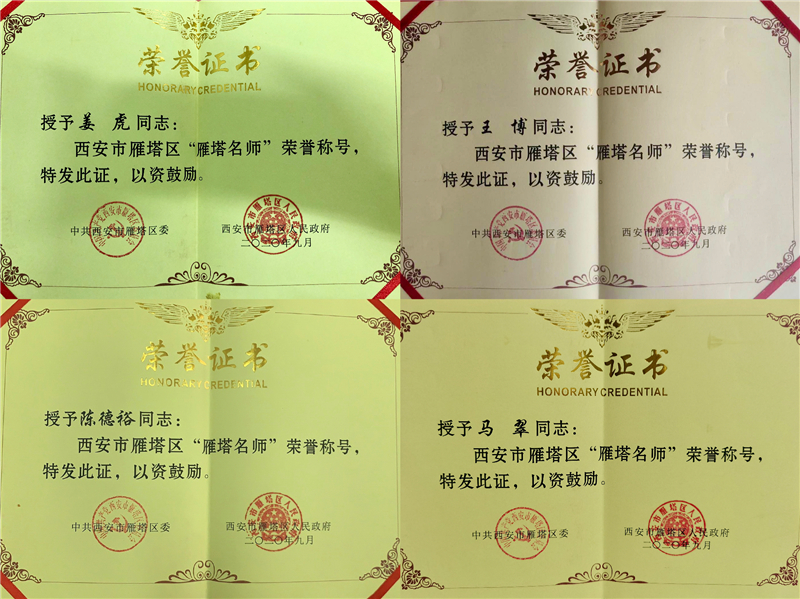 1599810678820829.jpeg 微信图片_20200911152850.jpg