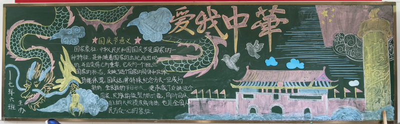 1601370997590919.jpeg 第二名 初一6.jpg