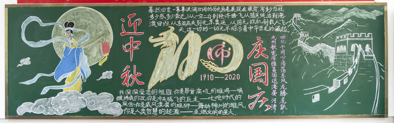 1601371071792872.jpeg 第一名 初二7.jpg