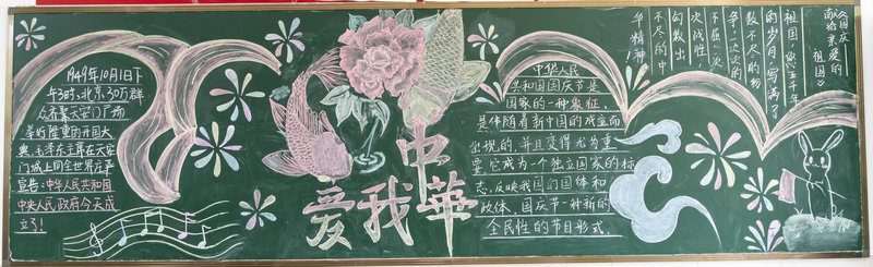 1601371131791916.jpeg 第三名 初二6.jpg