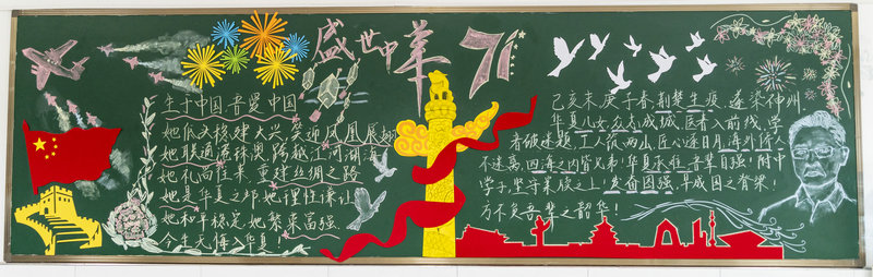 1601371189555793.jpeg 第二名 高一8.jpg