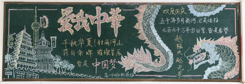 1601371263357674.jpeg 第三名 高一7.jpg