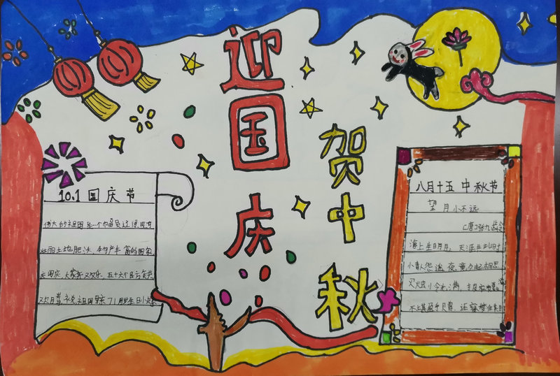 1602728700815538.jpeg 四年级一班 梁清芸.jpg