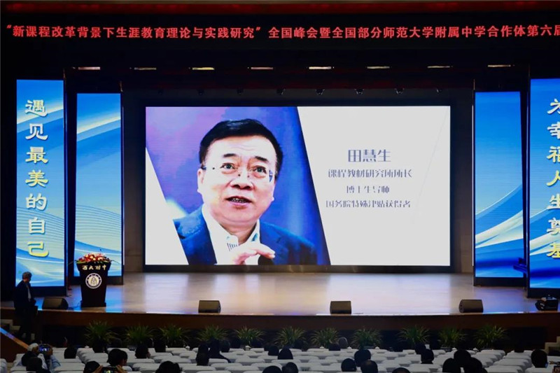 1604376926688719.jpeg 田慧生.jpg