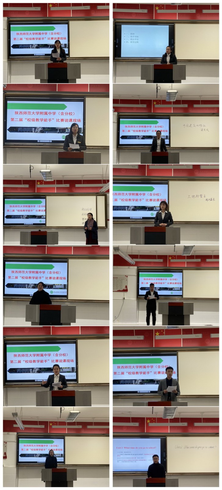 1608018302751635.jpeg 9文科说课照片_副本_副本.jpg