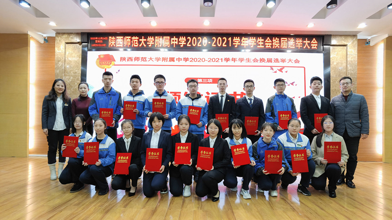 1608811771837993.jpeg 颁发证书.jpg