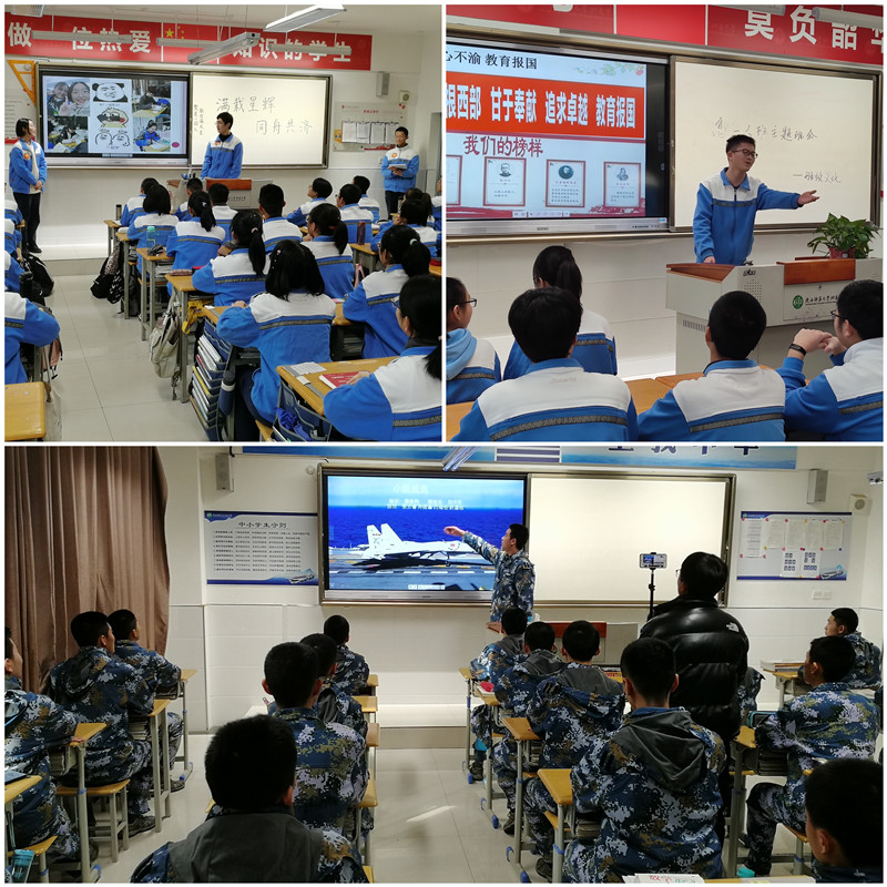 1609409317544034.jpeg 班级文化展示.jpg