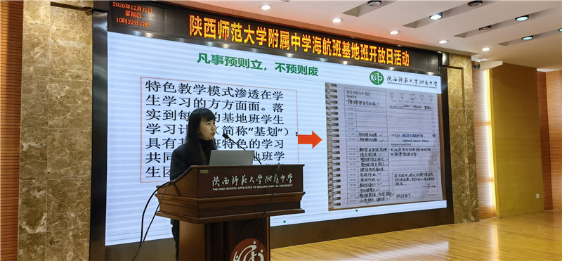 1609409486433163.jpeg 雷萍.jpg