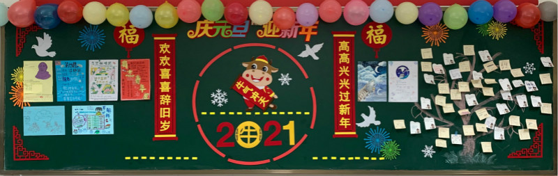 1609751728745594.jpeg 三等奖初一4班_meitu_4_meitu_16.jpg