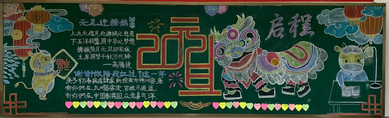 1609751951257183.jpeg 二等奖初二7班_meitu_7_meitu_20.jpg